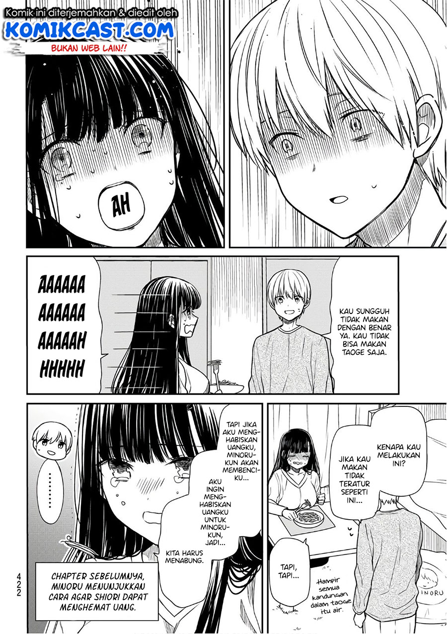 Danshi Koukousei wo Yashinaitai Onee-san no Hanashi